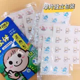 Японское средство от комаров, детская наклейка от комаров для младенца, уличные портативные милые наклейки от комаров для школьников
