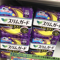 Japanese native Lego with JZero Touch Touch Thin 0 1cm 1cm Night With Sanitary Napkins (30cm) 15 Sheet Bags