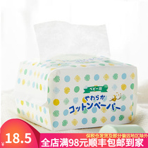 Japan greennose green nose cotton soft towel baby wash face dry and wet double purpose bath full cotton 1 bag 100 smoke