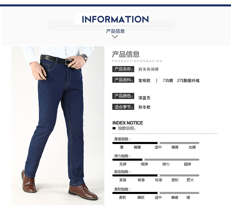 Mùa thu và quần jeans nam sâu thẳng giản dị kích thước lớn kéo dài eo cao bốn mùa quần cha trung niên phong cách thể thao nam