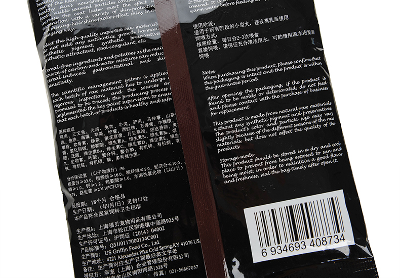 [19,9 nhân dân tệ dùng thử gói 100g * 5] Guifen S22 con chó nhỏ đầy đủ thức ăn cho chó - Chó Staples thức ăn cho chó giá rẻ