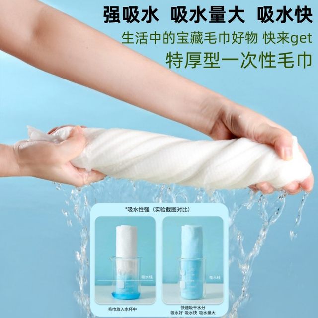 Hair salon, beauty salon, barber shop, foot bath, disposable towel, bath towel, head wiping, Baotou non-woven foot washing paper, household