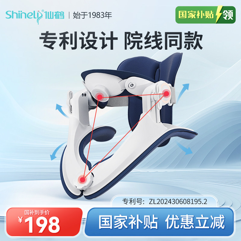 医用颈托医疗护颈脖子前倾家用术后固定防低头非颈椎病矫正牵引器