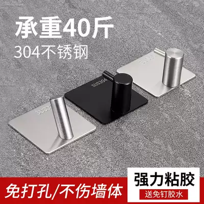 Stainless steel adhesive hook-free kitchen wall load-bearing single hook Hook bathroom powder room hanging clothes hook clothes