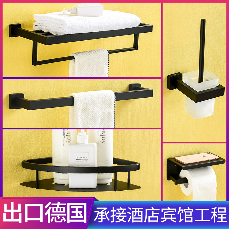 Exit German Makeup Room Hair Towel Rack Pendant Suit Black Hotel 304 Stainless Steel Towel Rod Bath Towel Rack