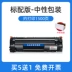 Hình ảnh xa phù hợp với hộp mực 388a HP m1136mfp cc388a 88a m126a/nw máy in hp1108 p1007 p1106 p1008 hộp mực m1213nf 1216nfh bột hộp mực hộp mực canon 3010 Hộp mực