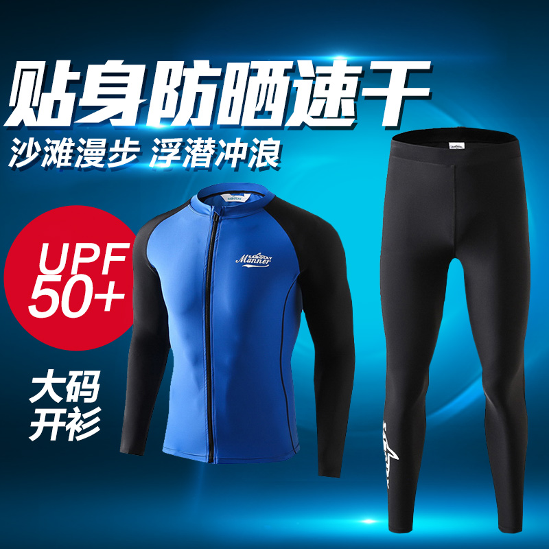 Couple jellyfish suit men's split quick-drying zipper size surf sunscreen snorkeling suit women's long sleeve wetsuit
