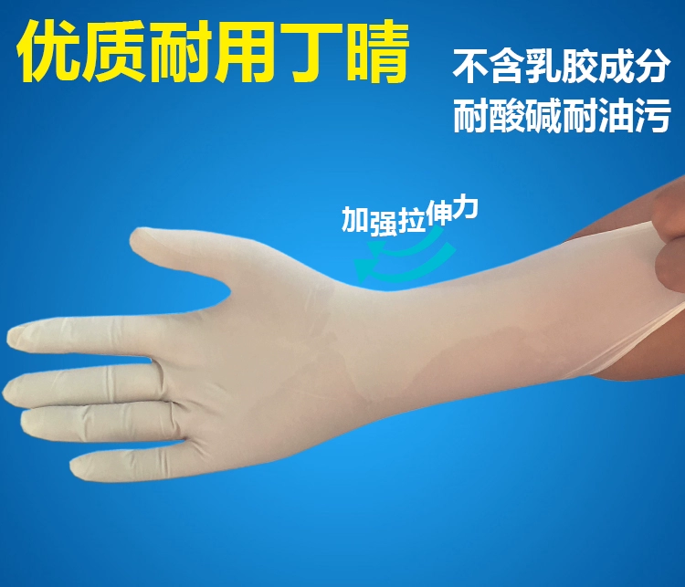 găng tay y tế có bột và không bột Găng tay dùng một lần 100 miếng kéo dài và dày Dingqing nhựa chống thấm nước chịu mài mòn làm đẹp cao su công nghiệp găng tay cao su găng tay cao su mỏng găng tay cao su công nghiệp