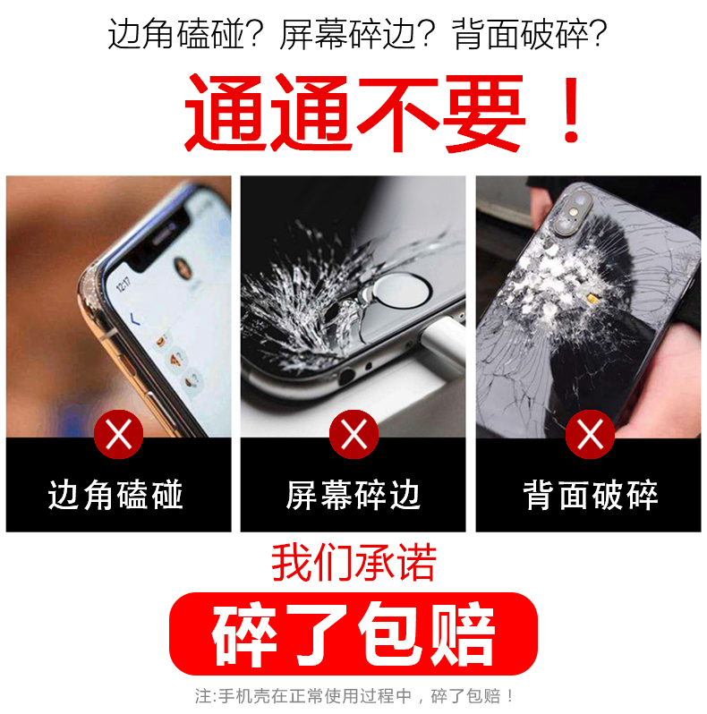 Protection téléphone mobile EARISE    - Apple 6/7/8 X - Ref 3195101 Image 9