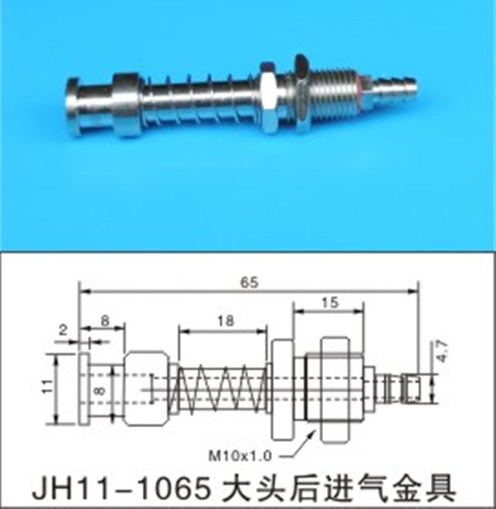 Direct sales manipulator Gold tool bar Skyline tail intake suction cup holder JH11-1065 Head rear intake
