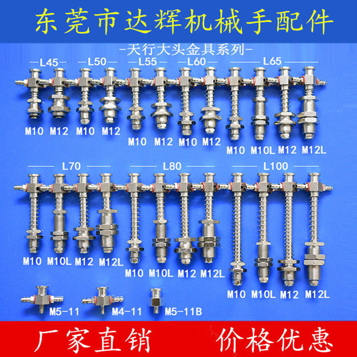 Manipulator accessories of gold sucker seat Skyhead gold sucker fixed seat pneumatic vacuum sucker bracket
