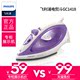 cây ủi đồ hơi nước Philips Electric Iron Steam Jet Máy cầm tay nhỏ bằng sắt gia dụng Máy ủi mini bàn ủi công nghiệp