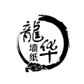 龙华墙纸