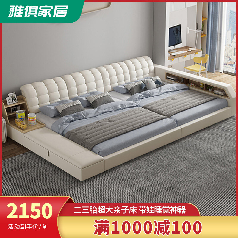 Children's tatami bed for children ultra-3 m large bed modern minimalist 23 tyre multifunction solid wood containing genuine leather bed