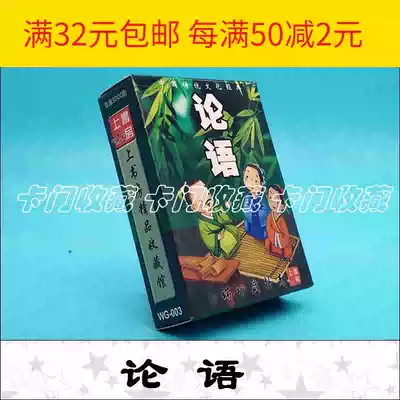 F1772 Playing Card Collection) WG003 (YU)Chinese Traditional Poker)Card solitaire)