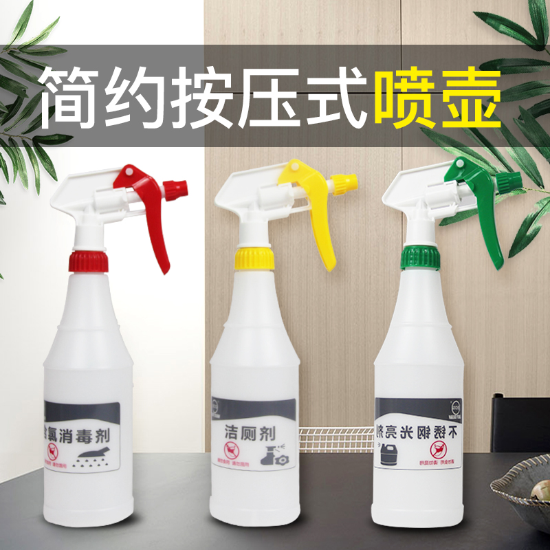 Watering Flowers Small Spray Pot Spray Bottle Face Moisturizing Home Spray Pot Indoor Air Bottle Beauty Hair Cleansing Exclusive Fine Mist