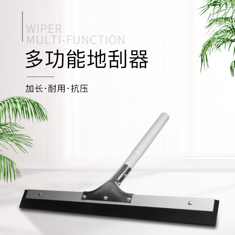 Wipe glass wiper mop powder room ground scraping floor tiger clip telescopic rod large lengthened home scraping