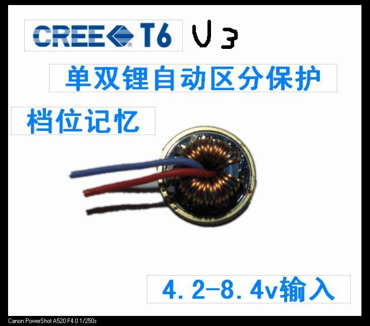 August - -XML-T6 single-double lithium-compatible protection with memory five-gear constant flow driving plate (cargo number D85)