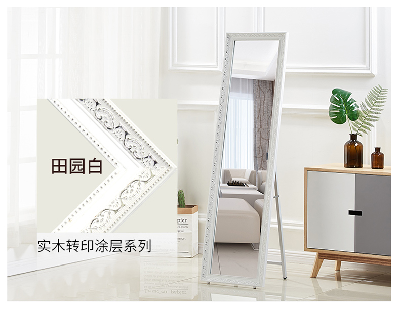 Gương gỗ rắn gương nhà tường gương Châu Âu dán sàn gương ký túc xá phù hợp gương gương gấp - Gương gương treo tường toàn thân
