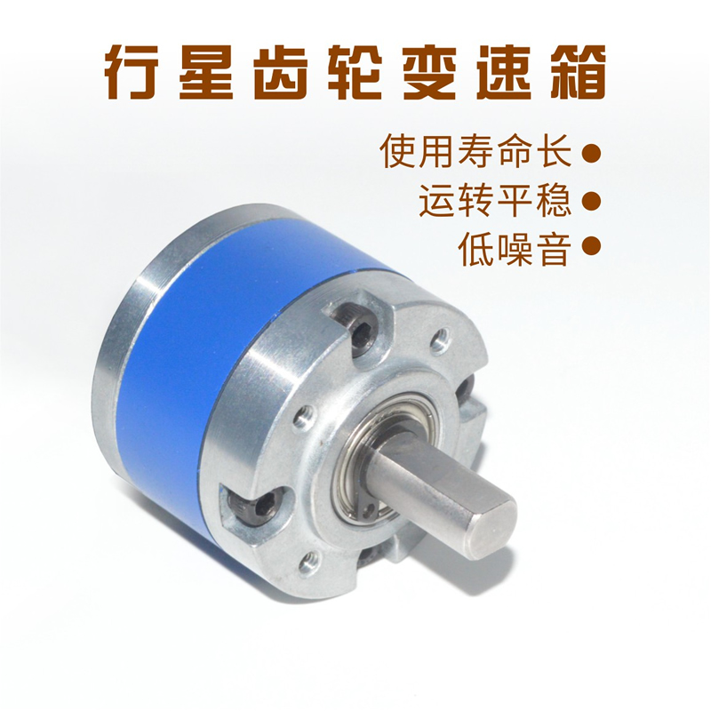 550 motor with 36mm planetary gear reducer model model aircraft model robot reducer high torque