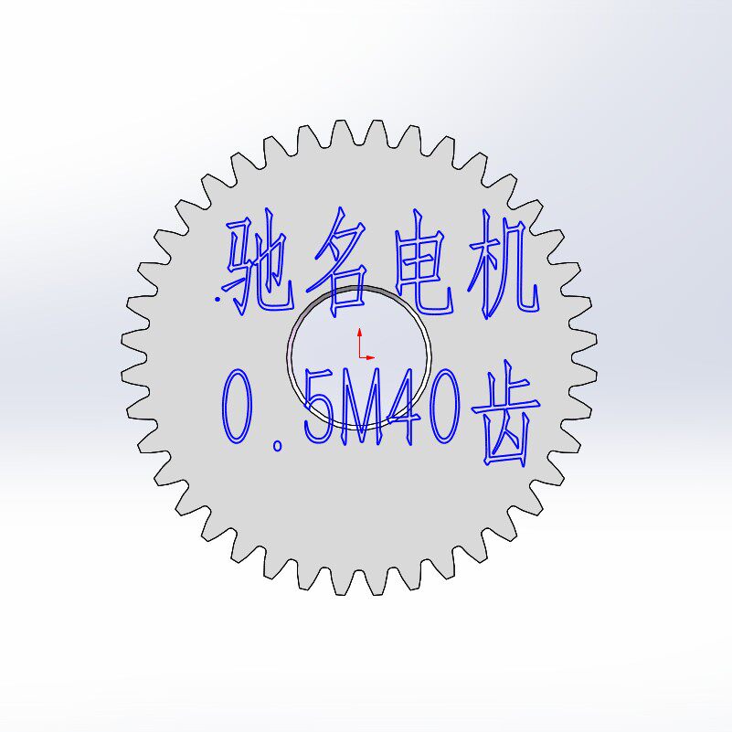 0 5M40 teeth small modulus gear metal gear gear set for JGB37 gear case accessories powder metallurgy