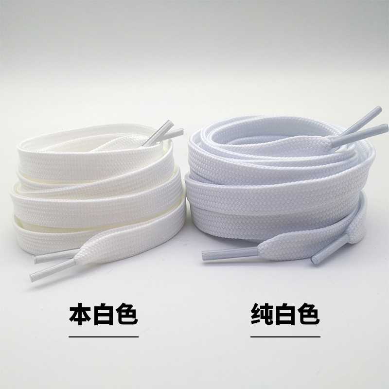 White Warm White Milky White Shoelaces Aj1Af1 Flat Oval Yeezy 350 Canvas Board Casual Sports Shoes for Men and Women White Warm White Milky White Shoelaces Aj1Af1 Flat Oval Yeezy 350 Canvas Board Casual Sports Shoes for Men and Women