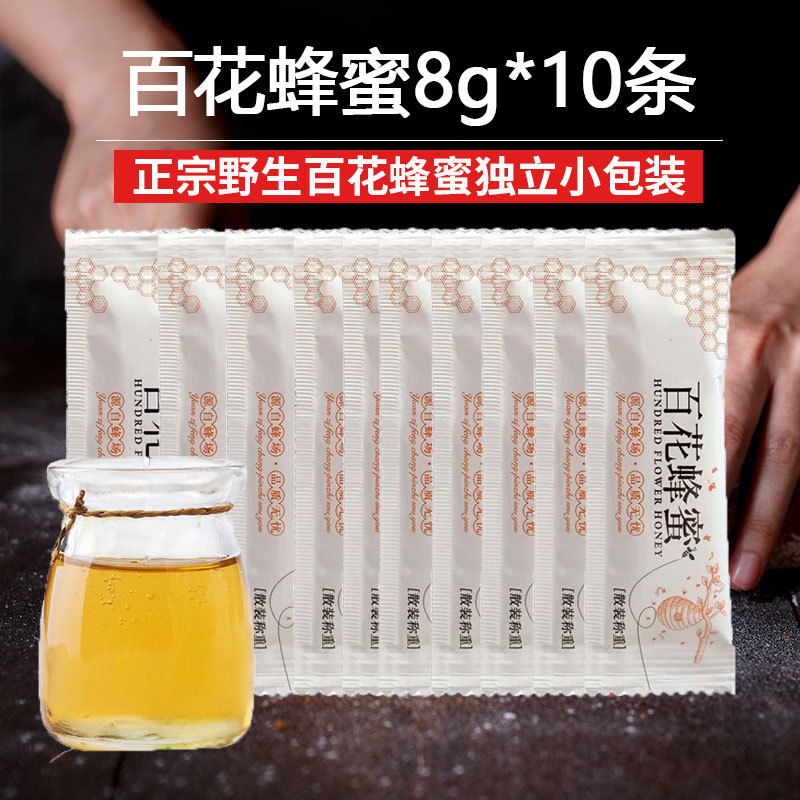 Pure and Authentic Flower Honey, Natural and Unadulterated, Individually Packaged, Acacia Honey, Lemon Tea Syrup, for Drinking with Water