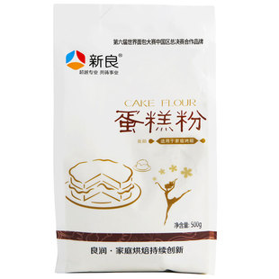 新良烘培专用蛋糕粉500g*2袋