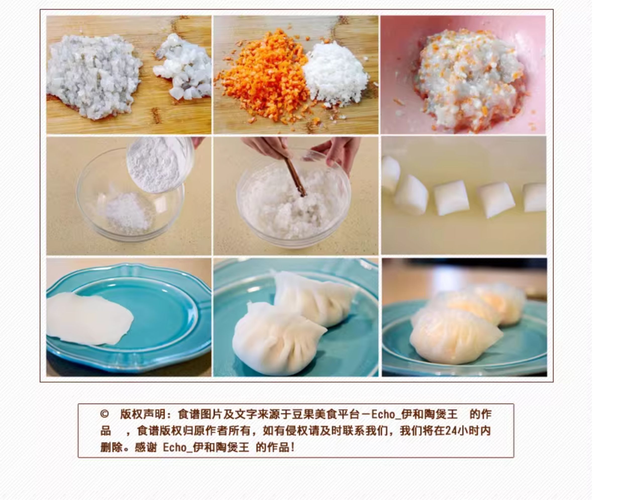 安享好物 安享B级小麦淀粉-新良小麦淀粉 国标 