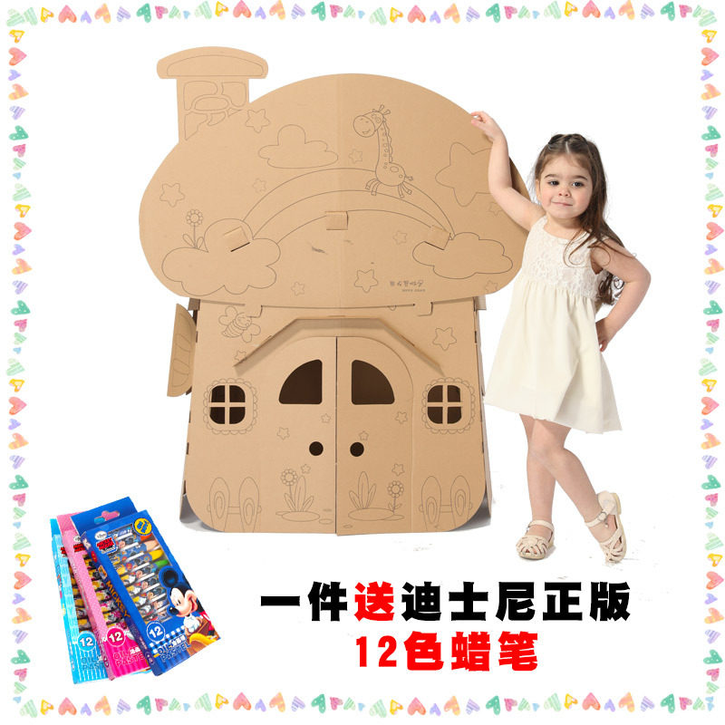 Bear Child Zhi Castle Mushroom Story Cottage Large assembly paper-mode kindergarten children DIY Color Game House