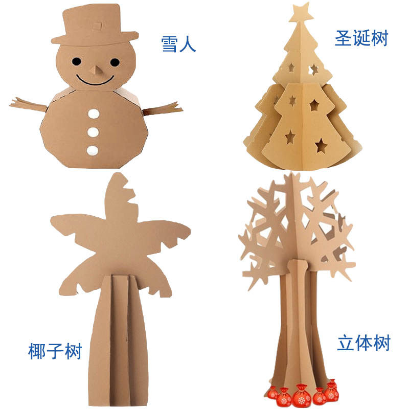 Bear kids smart plug-in disassembly model snowman Christmas tree three-dimensional coconut tree letter combination children's cardboard box toys