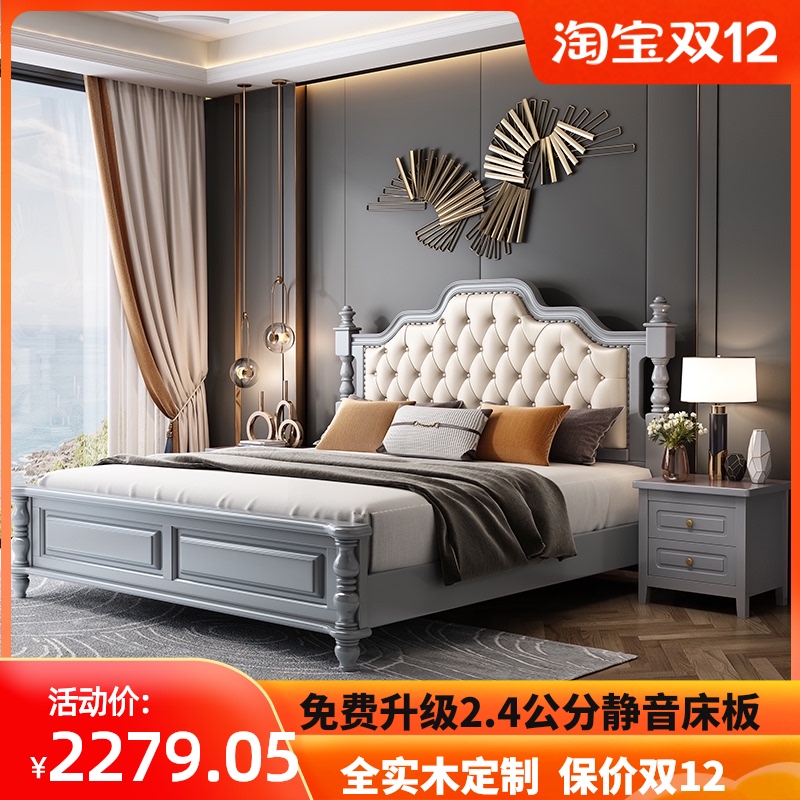 American light luxury bed 1 8 M master bedroom double bed 1 5M Gray high Box storage wedding bed modern simple solid wood bed