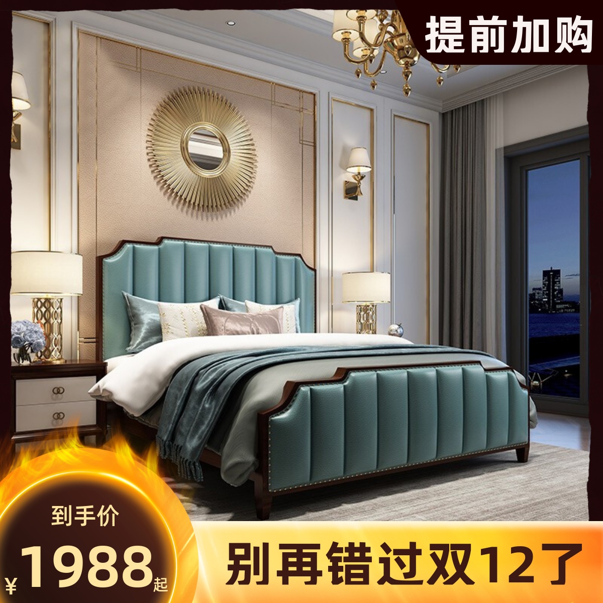 American style solid wood bed 1.8 meters, master bedroom big bed, double bed, modern simple light luxury princess bed, wedding bed 1.5 leather bed