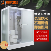 Integral shower room Simple bath room Bath room Bathroom Japanese-style integrated bathroom Household rural bath room