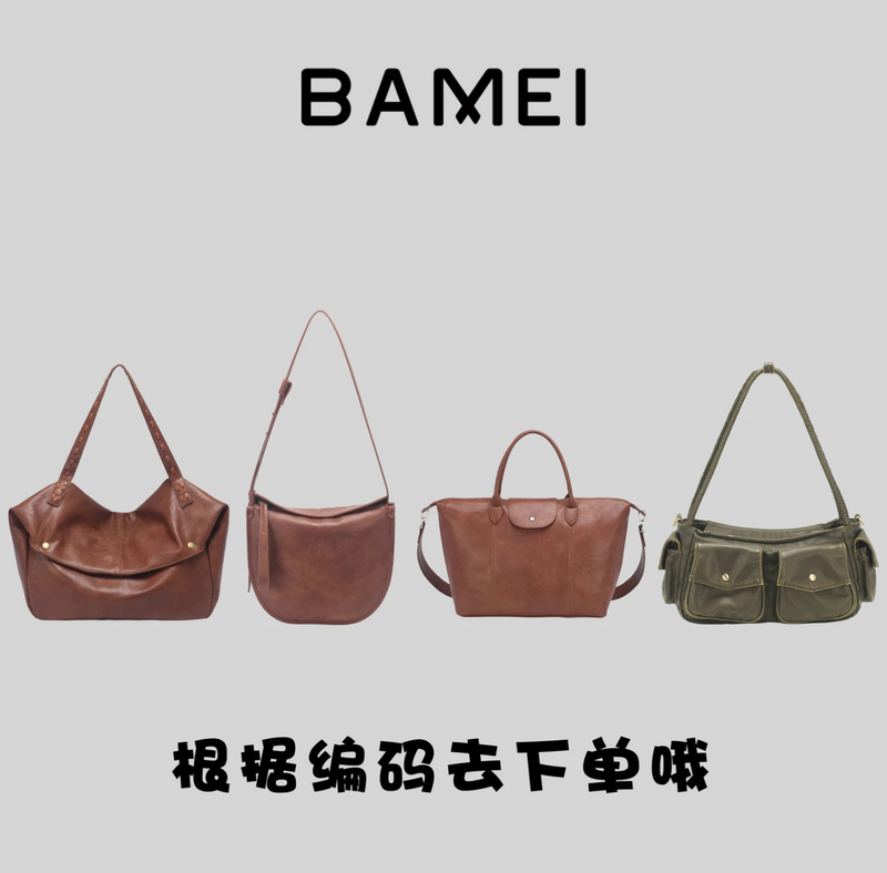 The Default Is Slightly Defective. the Bag Can Be Paid in Seconds (No Refund, No Replacement)