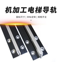 T-rail T45A-T50A-T78-T114 light rail T-cold-rolled T