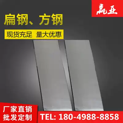 304 stainless steel flat steel 316L stainless steel square steel Cold drawn stainless steel flat steel
