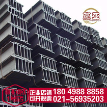 European standard H-beam HEB140 American standard W Series H-beam UBH steel spot wholesale and retail