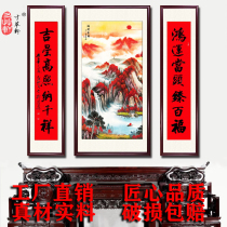 Central hall painting living room hanging painting rural main house hall new Chinese style triple landscape painting solid wood frame glass decorative painting