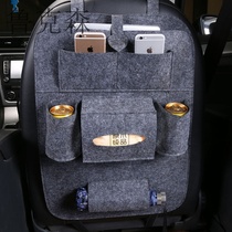 Car-back-placed bag Multifunctional On-board Chair Back Hanging Bag Car Storage Compartment Inside Collection Bag Supplies