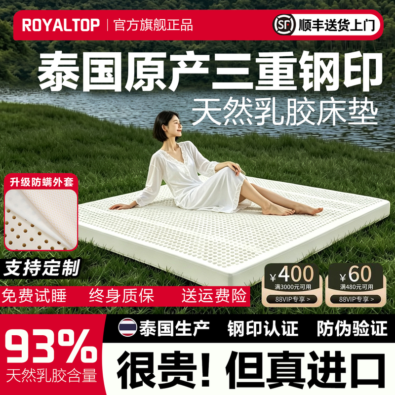 Original Imported from Thailand, All-Natural Latex Mattress, Rubber Student Dormitory, 10cm Thick, 5 Soft Cushions, 180X200, Home Use