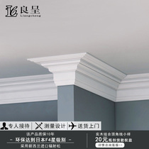 Liangcheng solid wood yin angle decorative strip gypsum line Ceiling line Double eyelid gypsum line Wall modeling border line