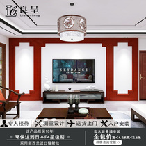 Liangcheng solid wood TV background wall border Chinese wallboard Neoclassical living room bedroom decoration wallboard customization