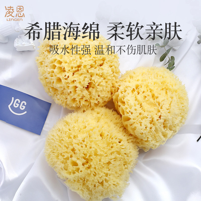 Greek natural sponge baby bath baby bath cotton children bath towel bath ball wash face honeycomb sponge wipe