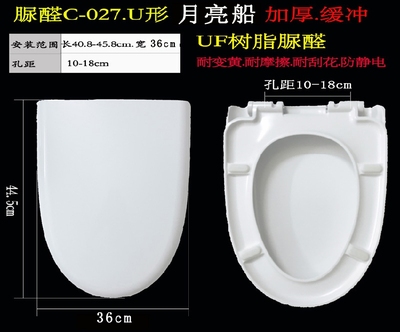 Universal Gold Gold Medal Toilet Lid RF2168 RF2139 Old Anhua AB1350 Accessories Toilet Cover