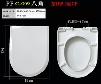  Adapted to the Mona Lisa toilet cover old-fashioned slow-down thickened large V-shaped U-shaped toilet board toilet accessories universal cover