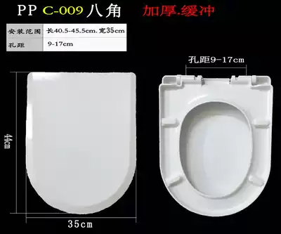 Adapt to Mona Lisa toilet lid Old-fashioned slow-down thickened large V-shaped U-shaped toilet plate seat seat accessories universal cover