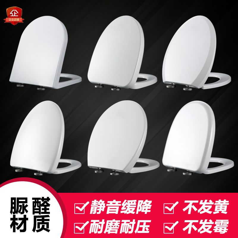 Universal Shin Egret Dama Toilet Lid Home Thickened Toilet Lid Old Fashioned Accessories Toilet Pan Porcelain base Toilet Cover Cover