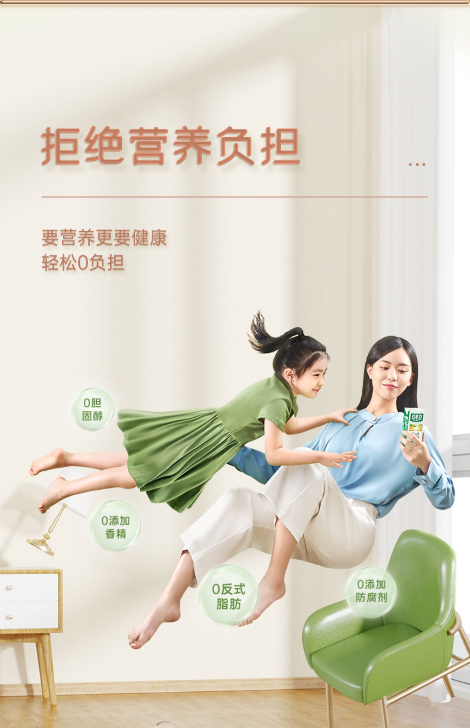 豆本豆原味豆奶250ml*20盒豆浆