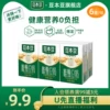 Товары от 豆本豆旗舰店